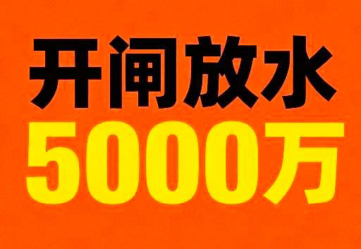 NG绝痕导航横幅